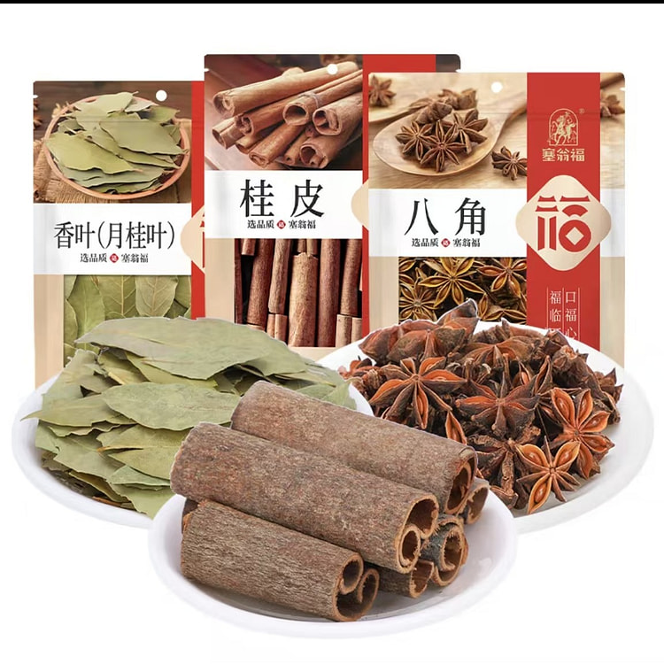 塞翁福 卤肉香料3袋组合装八角香叶桂皮