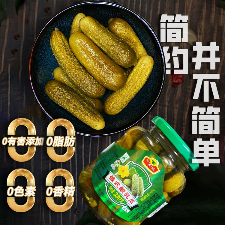 酸黄瓜配菜小青瓜酸甜小黄瓜低脂解腻烧烤配菜 330g*1罐
