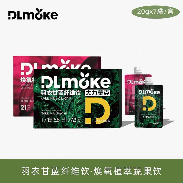 Kale Fruit and Vegetable Juice 140g*2 Boxes 280 g