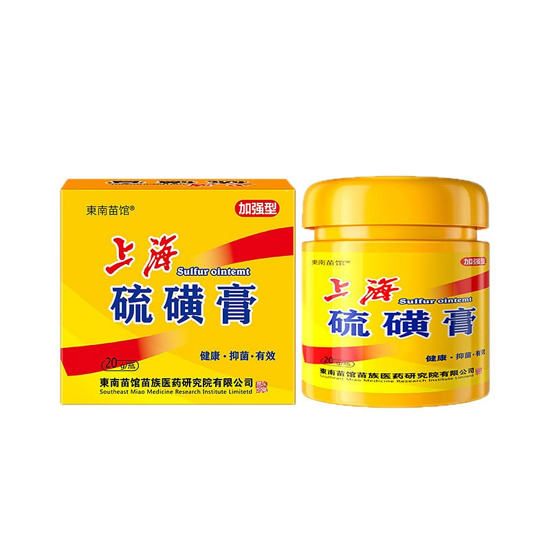 Shanghai sulfur ointment antibacterial ointment f 20 g
