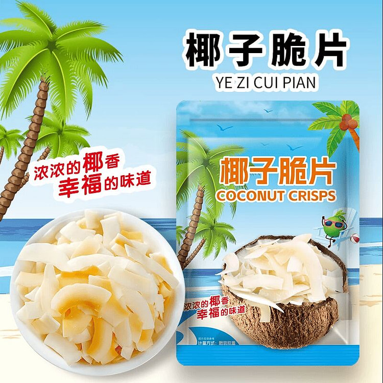 海南特产椰子脆片即食烤椰片250克*1袋 250 克