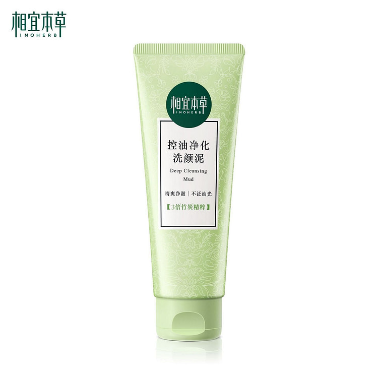 相宜本草 控油净化洗颜泥 (炭粉净化/深层清洁) 100 克