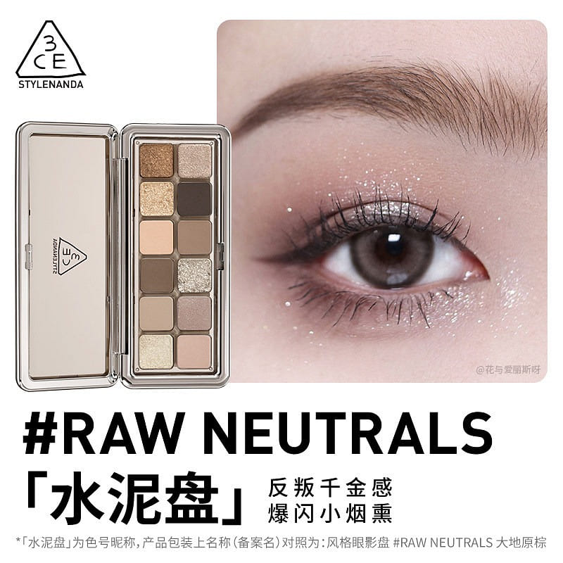 3CE 12 Colors shadow #RAW NEUTRALS 1 box