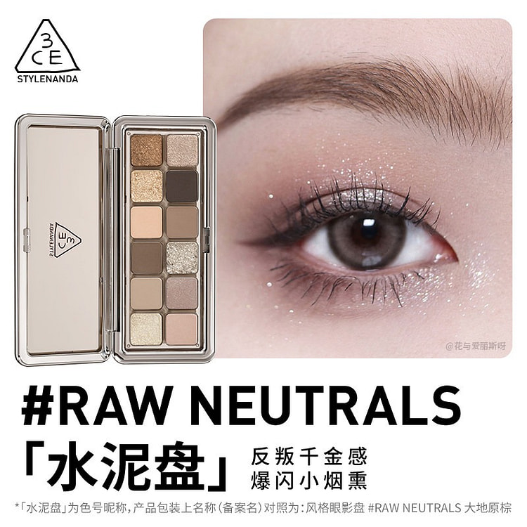 3CE 12 Colors shadow #RAW NEUTRALS 1 box