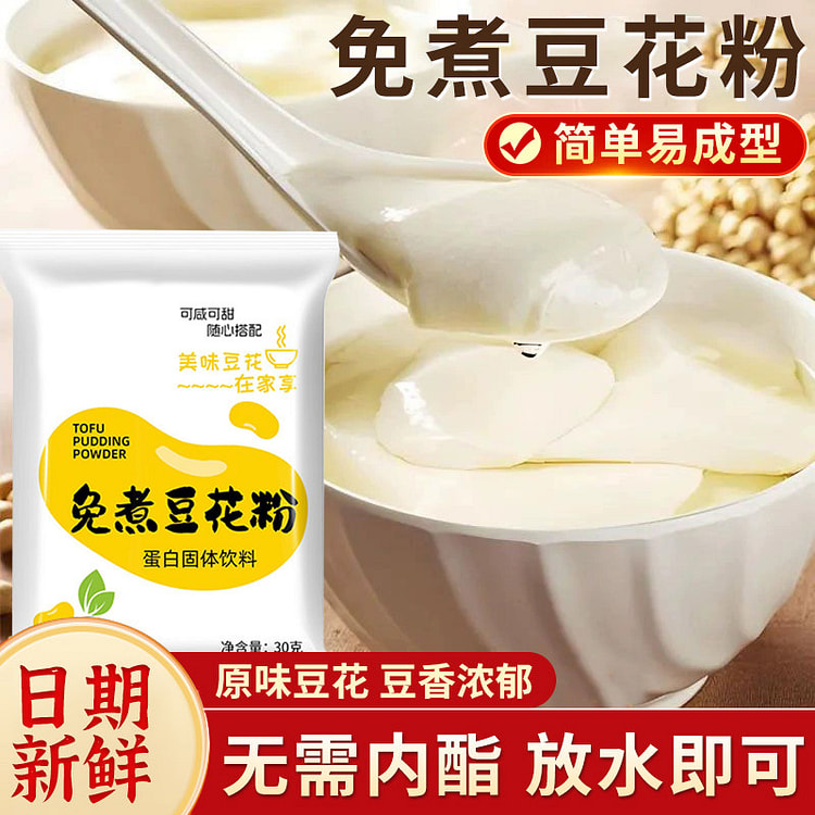 馋来香豆花粉豆腐脑免煮早餐30g*10袋 300 克