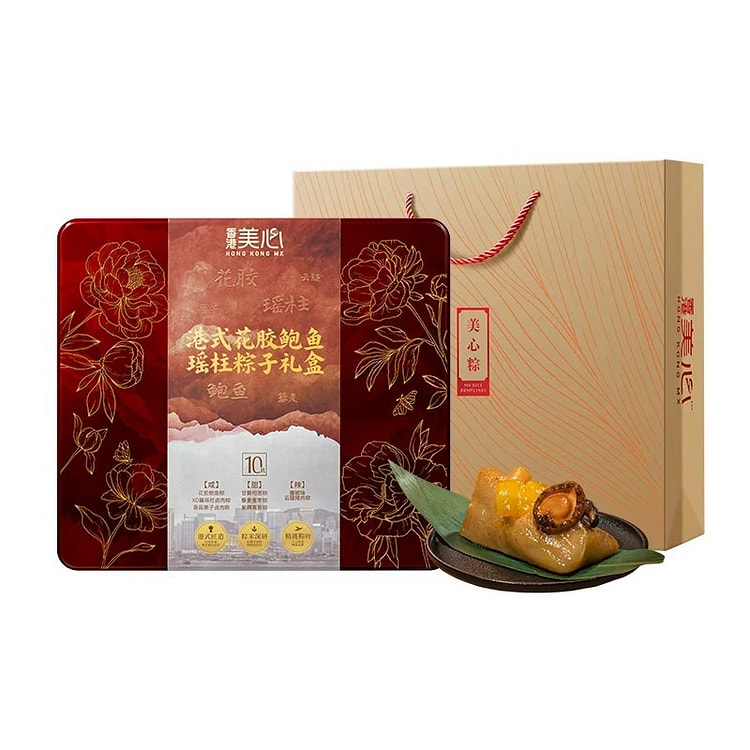 香港美心港式花胶鲍鱼瑶柱粽子端午高端节日礼盒糕点 1400 克