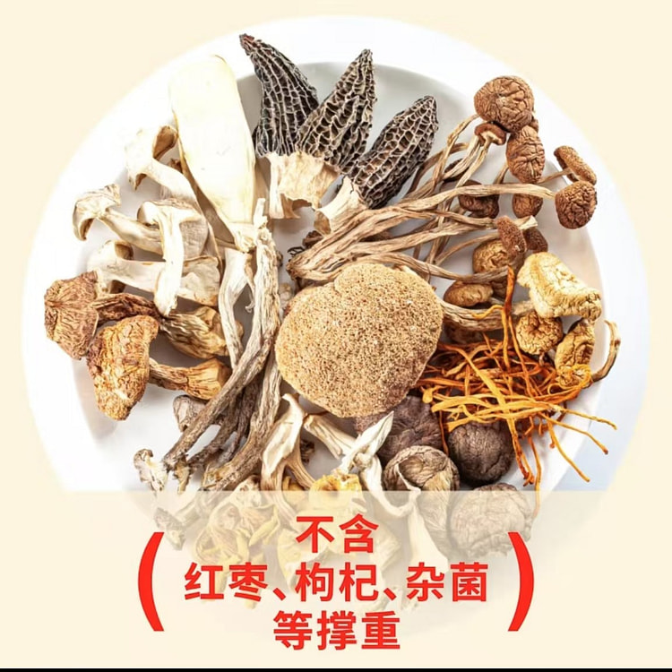 雲小君 十二味菌汤包 滋补煲汤食材