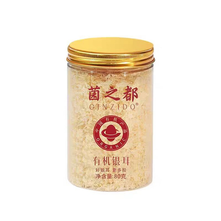 有机银耳80g/罐古田特产银耳羹银耳碎干白木耳 (min 2)