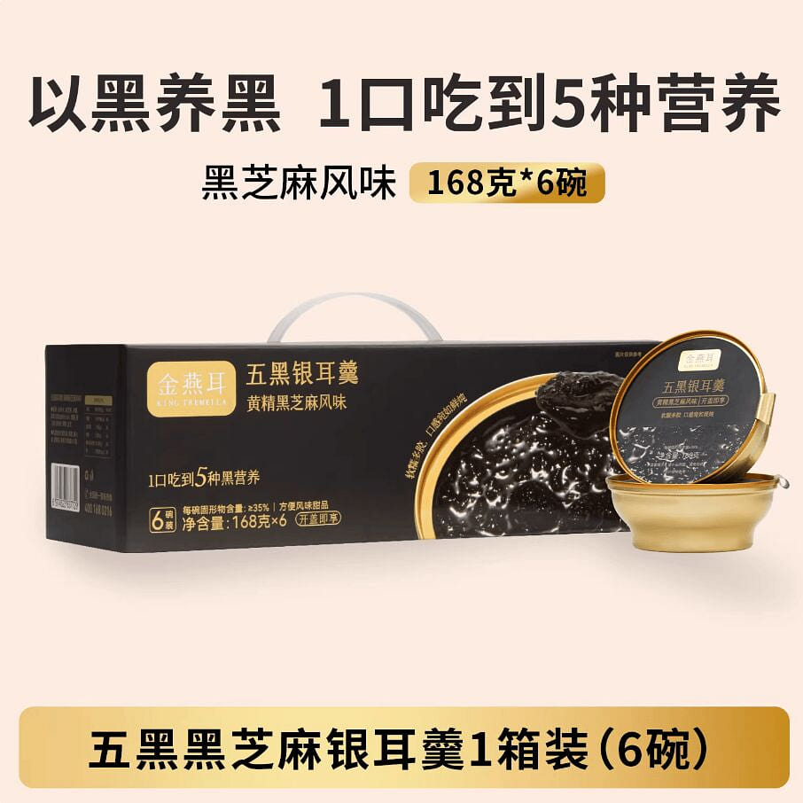 Jinyaner polygonatum and black sesame flavor 1008g 1008 g