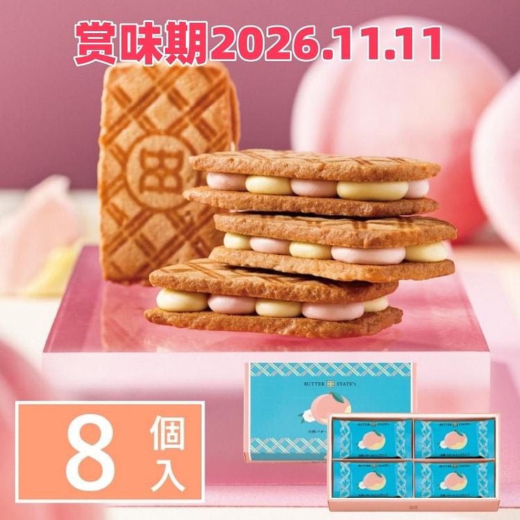 White Peach Butter Whipped Sandwich 8pcs