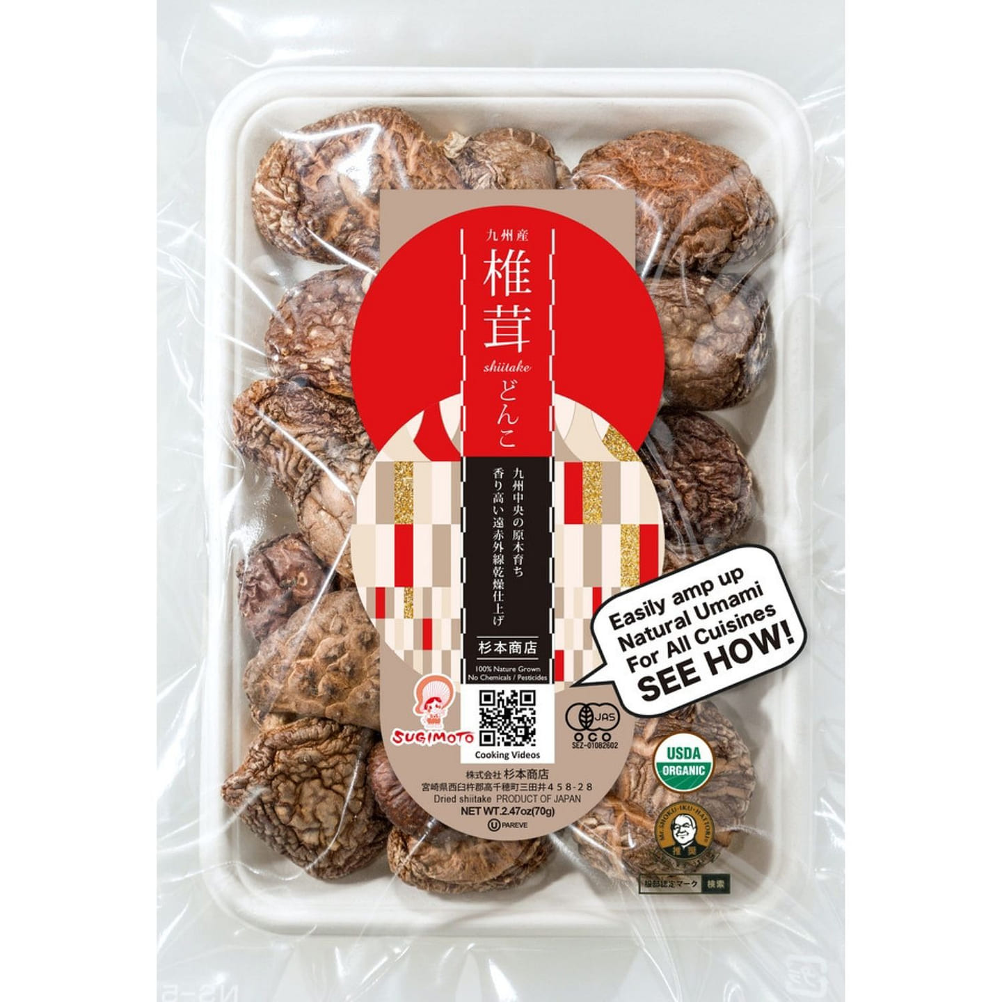 Sugimoto Co., Ltd. - Organic Forest-Grown Japanese Dried Shiitake Donko 2.47 온스