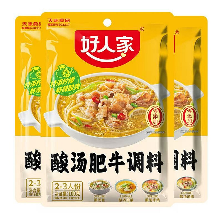 好人家酸汤肥牛100g*1袋