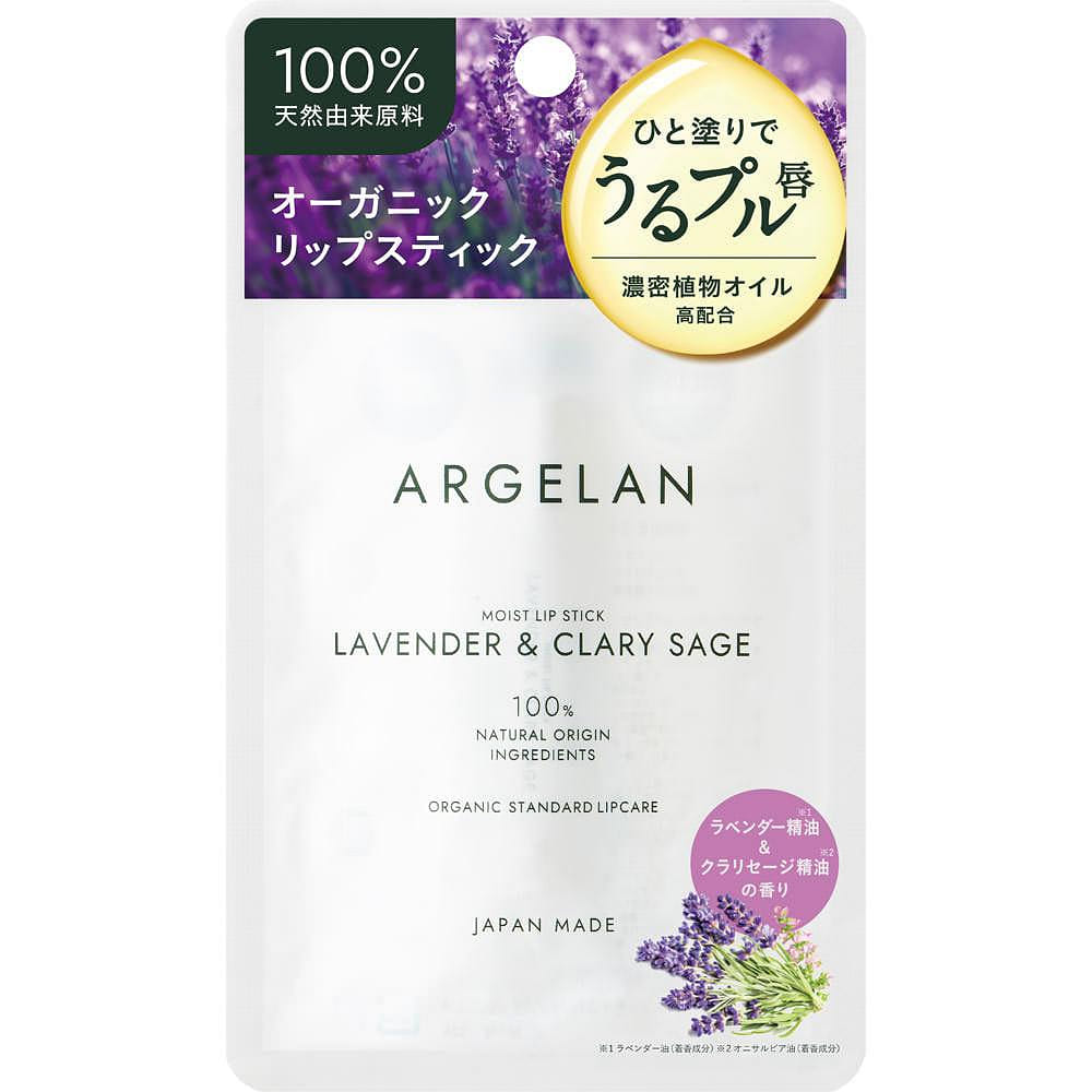 【Japan DirectMail】ARGELAN Organic Moist Lipstick Lavender & Clary Sage 4 g