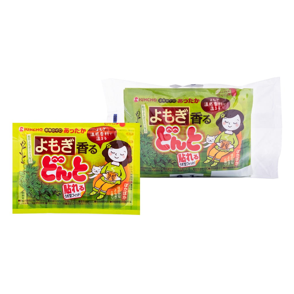 KINCHOハブ貼るホッカイロ 8枚入 1 個