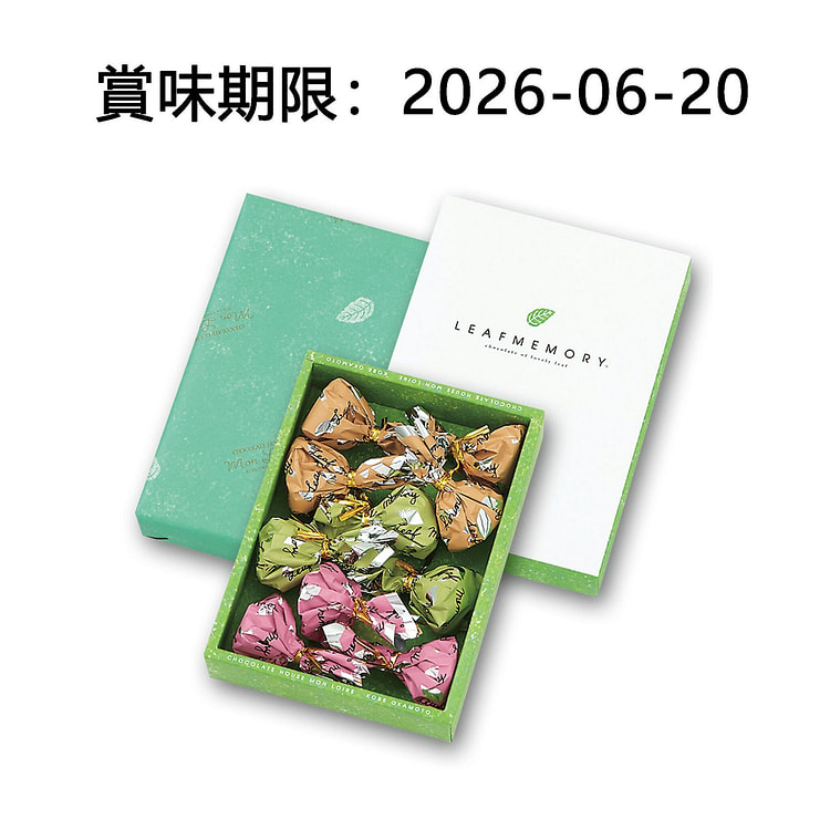 Monloire Leaf Memory Chocolate Gift Box 10pcs 1 each