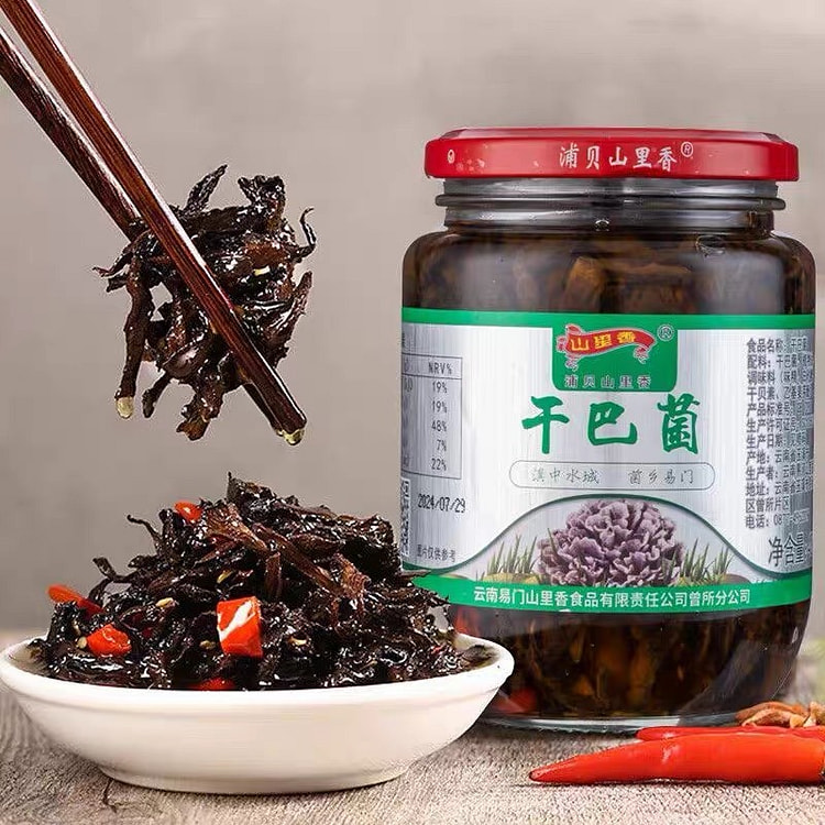 Yunnan Ready-to-Eat Sarcodon Imbricatus Mushroom 400 g