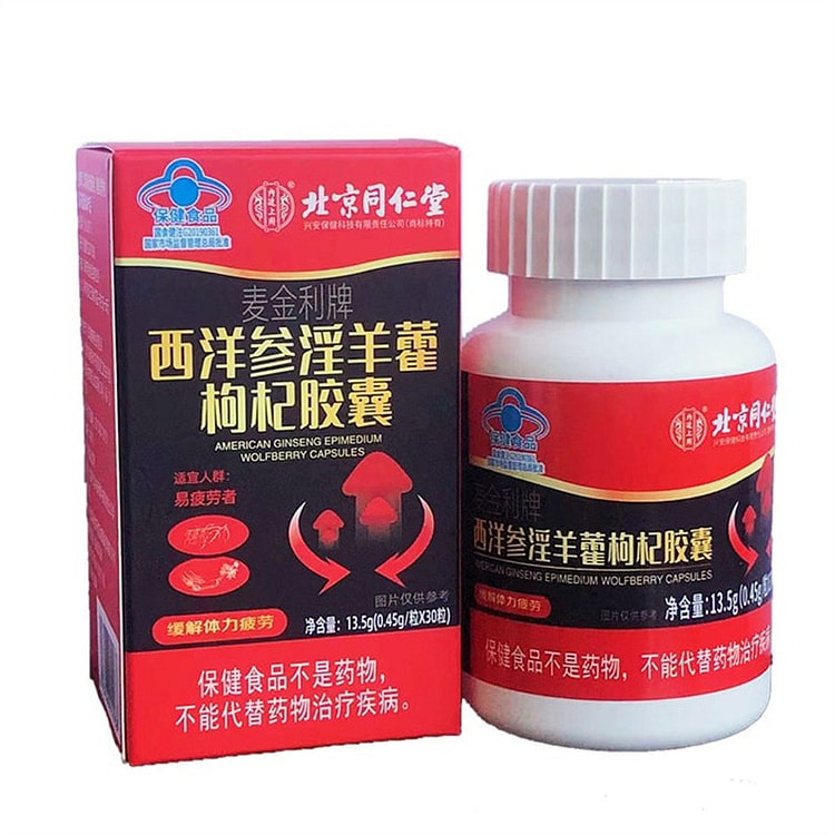 American ginseng, epimedium and wolfberry capsules 1 pack