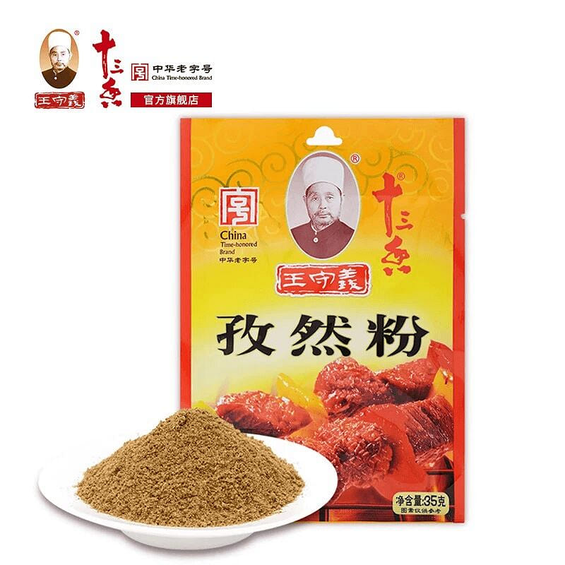 王守义孜然粉35g*1 35 克