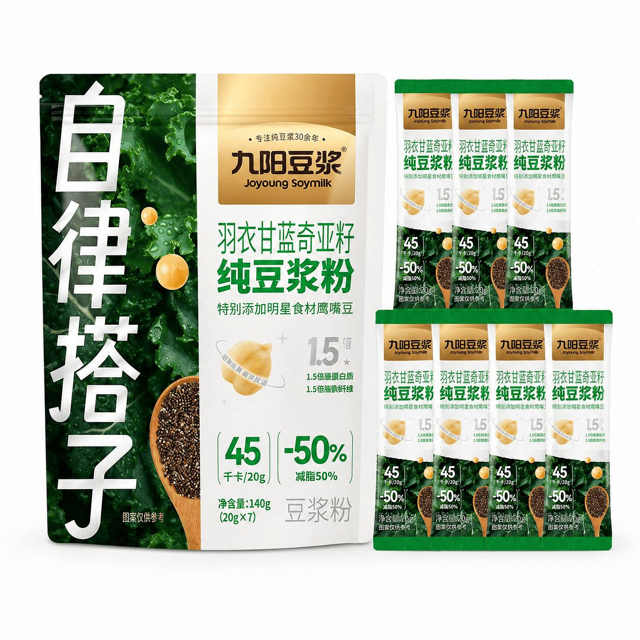 Kale Chia Seed Soy Milk Powder 140 g
