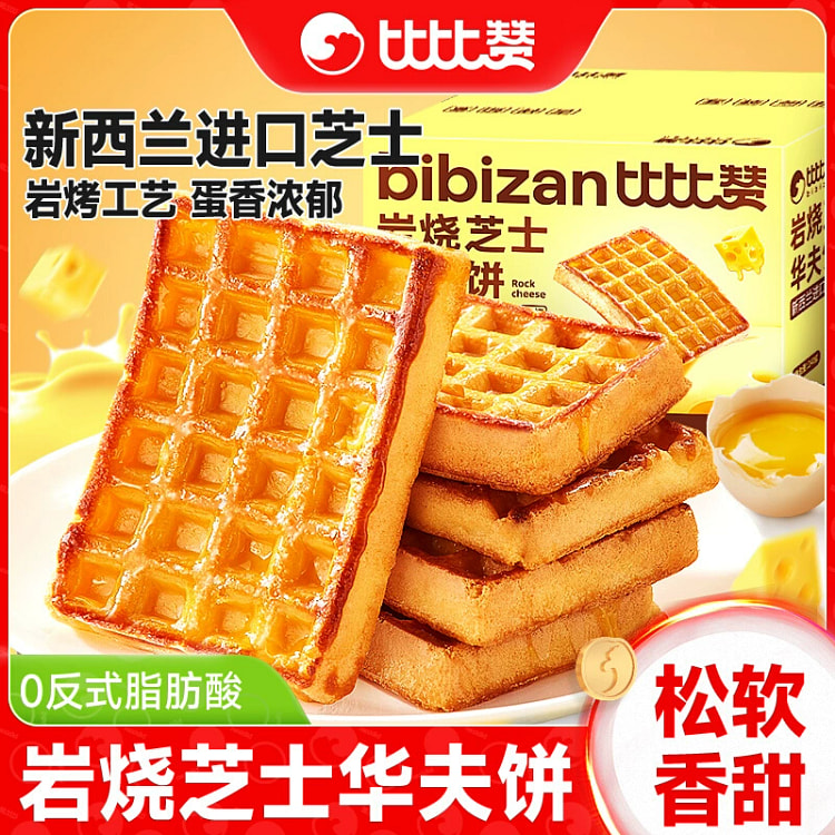 比比赞岩烧芝士华夫饼面包早餐吐司代餐*1箱