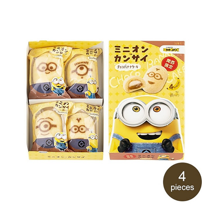 Tokyo Banana 巧克力香蕉蛋糕 4枚入