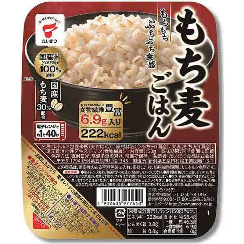 Taimatsu Foods Mochibarley Rice [Packed Rice] 1 each