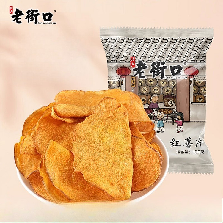 老街口香脆红薯片 100g*3袋 300 克
