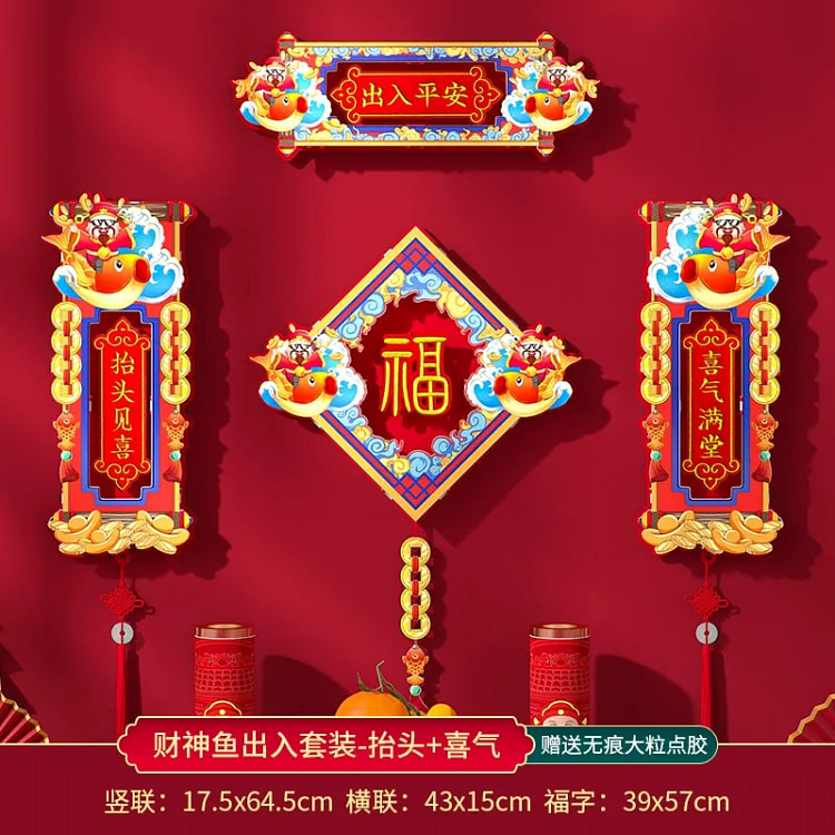 2025 Snake New Year pendant Lion magnet access safety set