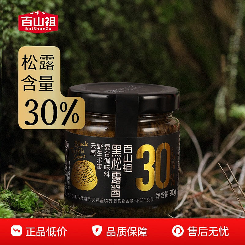 90g of black truffle sauce with 30% content 1 bottle
