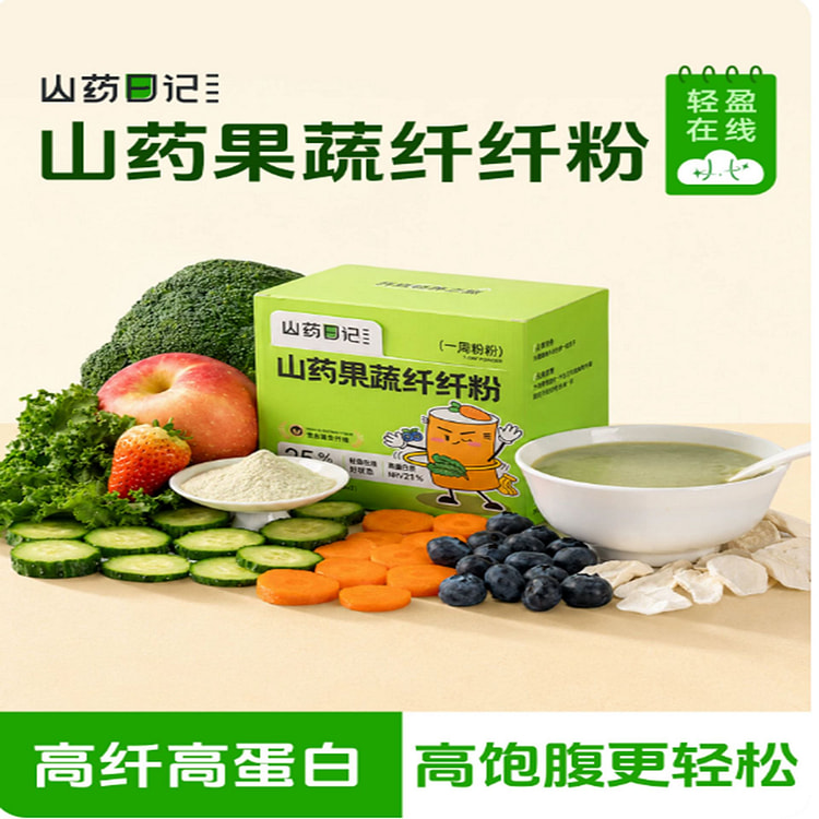 山药日记  山药果蔬纤纤粉  羽衣甘蓝 210 克