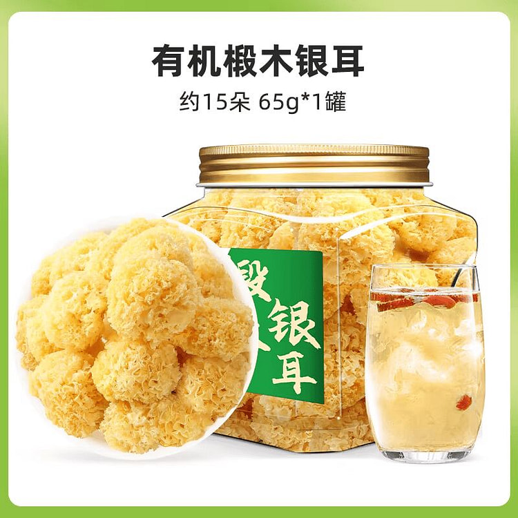 Organic Linden Wood White Fungus 65g*1 Jar 65 g