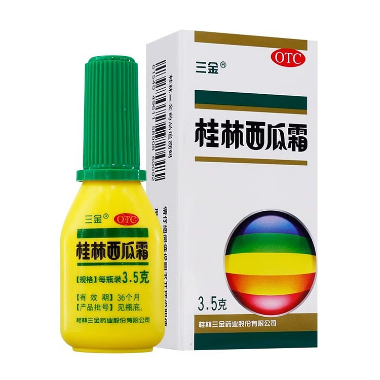 三金 桂林西瓜霜口腔喷雾剂