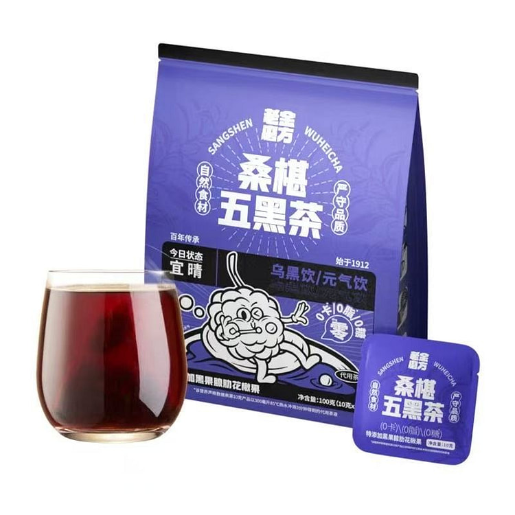 【老金磨方】桑葚五黑茶泡水茶包熬夜养生花茶100g