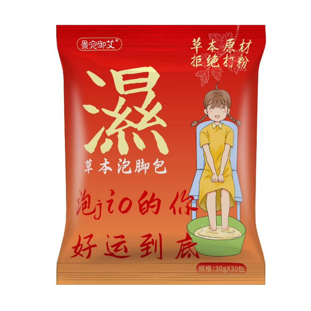 Nanjing Tongrentang Herbal Foot Bath 30g*30bags 900 g