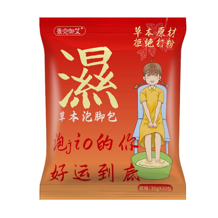 南京同仁堂 排湿足浴包 30g*30bags