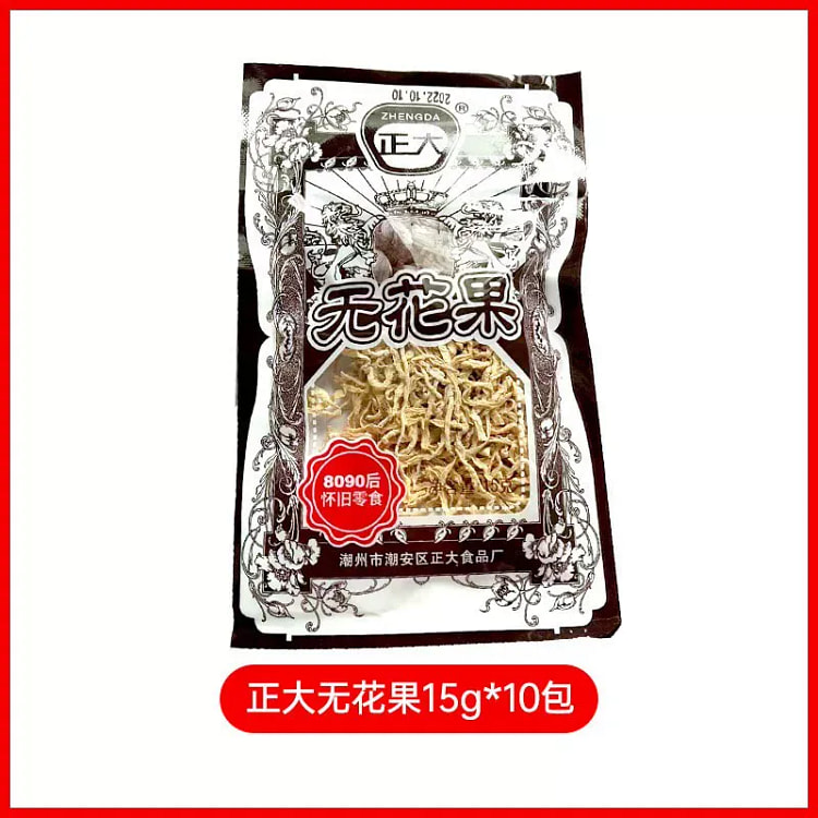 Chia Tai Fig Shreds 15g 10 packs 150 g