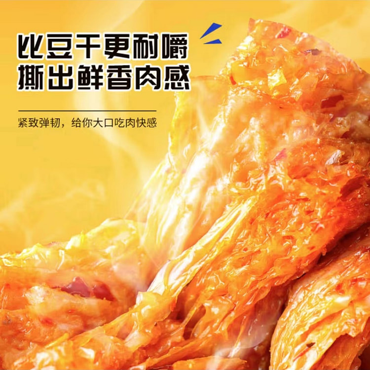 Good Ba Food: Real meaty shredded vegetarian steak