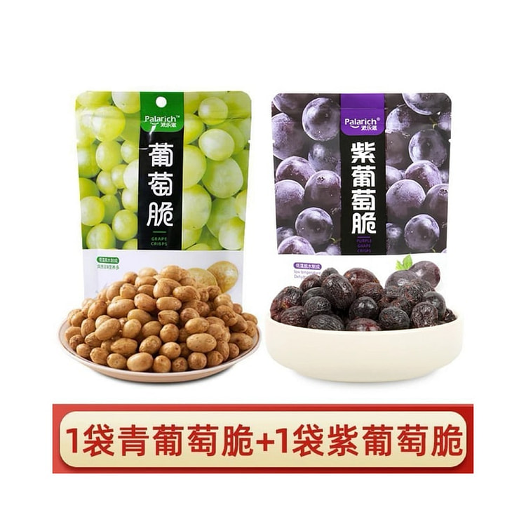 Palaozi Grape Crisps, 20g*2 Bag 1 box