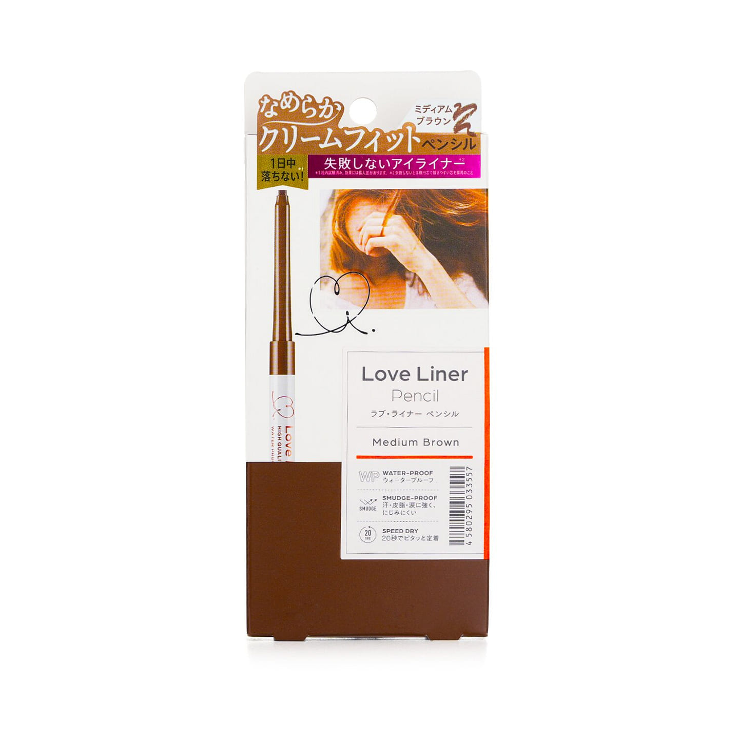 Love Liner Pencil Eyeliner – # Medium Brown 0.1 g