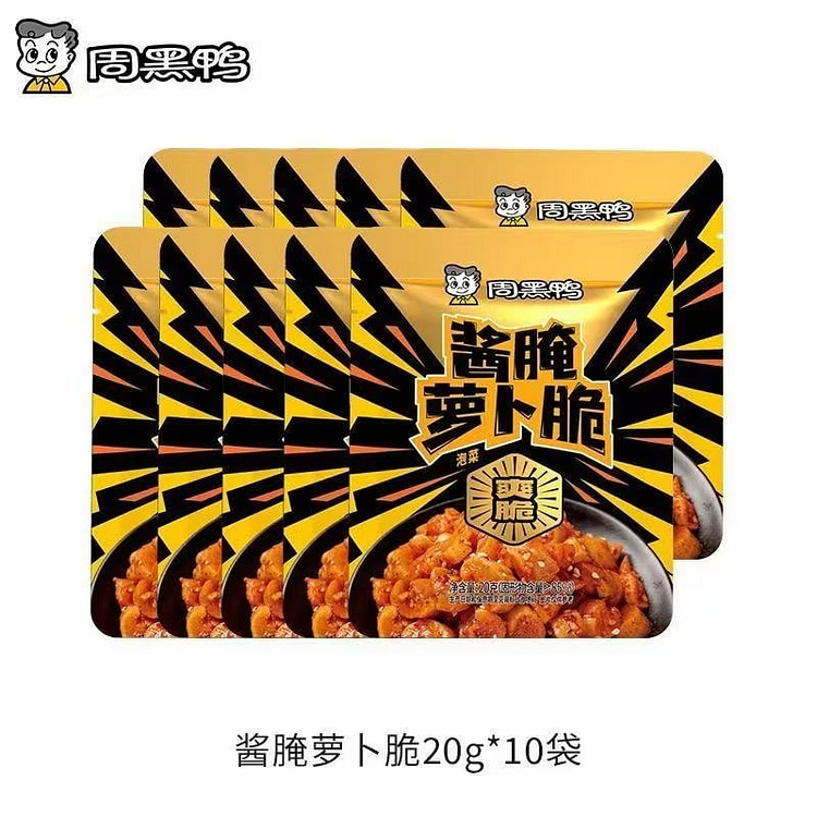 Zhou Hei YaSauced PickledRadishCrisps 20g*10 packs 10 pack