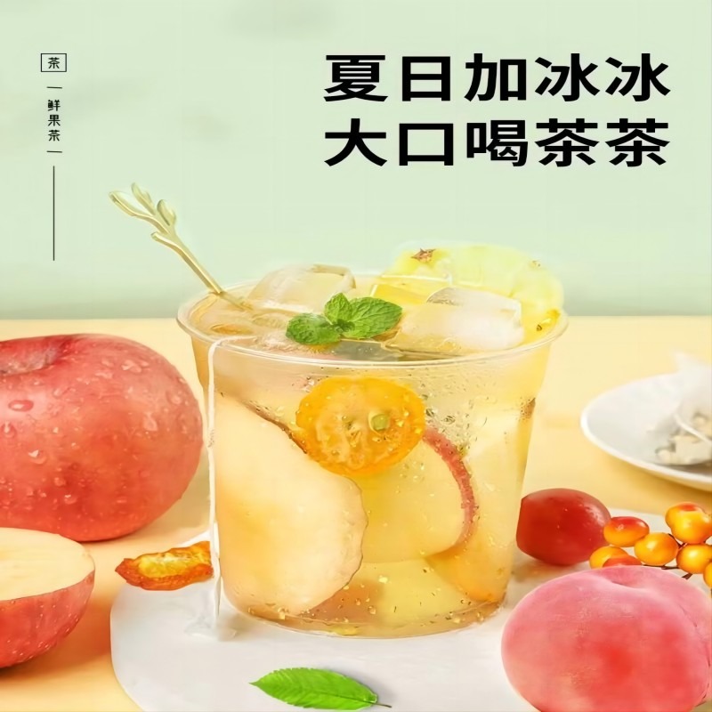 Get Honey Peach Oolong Pineapple Tea, Same style as milk tea shop