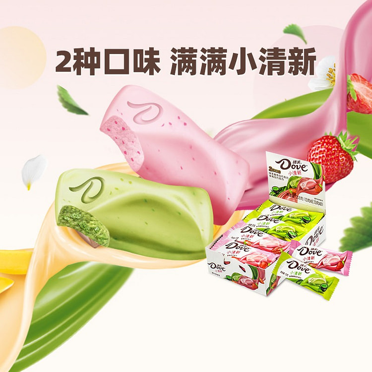 德芙抹茶曲奇草莓白巧巧克力208g*1盒情人节礼物 208 克