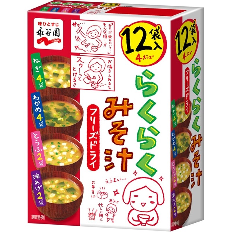 Nagatanien Freeze-Dried Easy Miso Soup 1 개