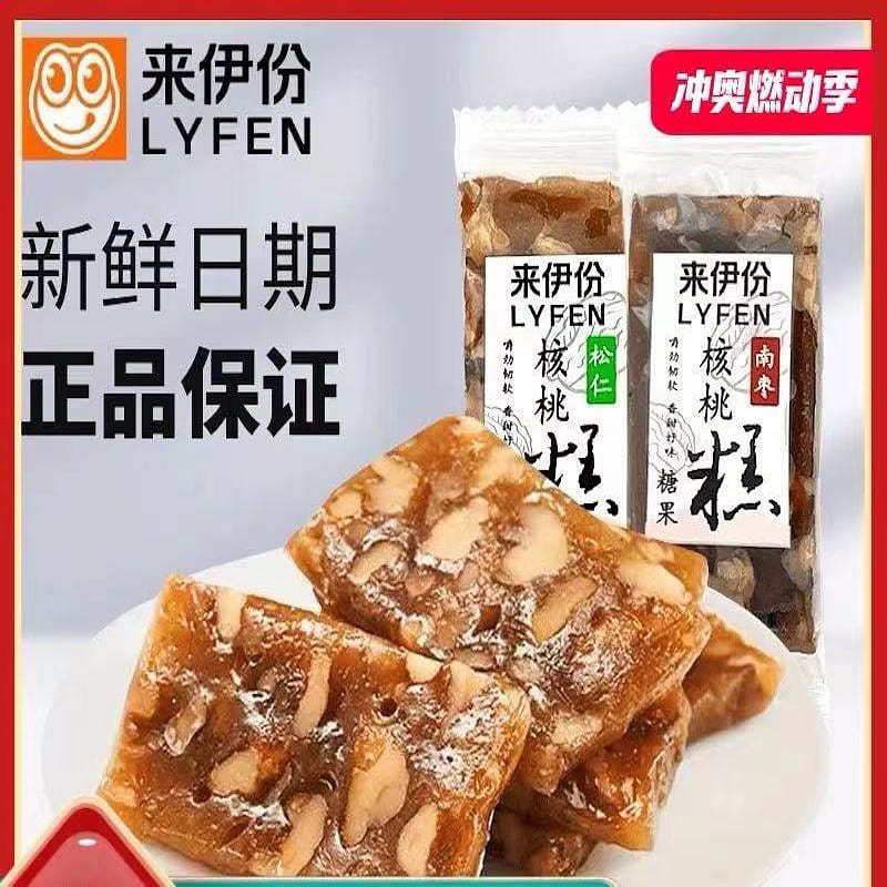 Laiyifen Songren Walnut Cake Casual Snack Small Packaging 250 g