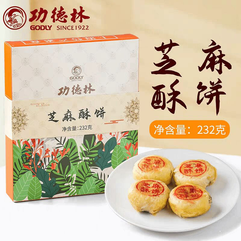 ZHIMA SUBING 232 g