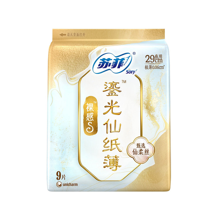 苏菲 裸感S鎏光仙纸薄系列夜用卫生巾29cm 9片