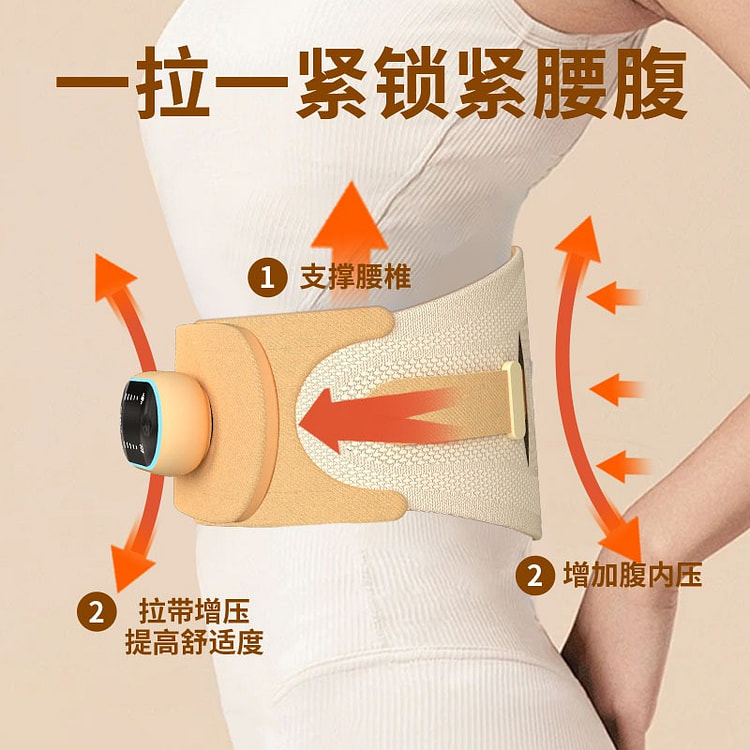 和正腰部按摩器 按摩仪老人宝妈家用支撑护腰带 多功能振动热敷暖腰背 生日礼物送女朋友 腰部支撑按摩器 HZ-Y5