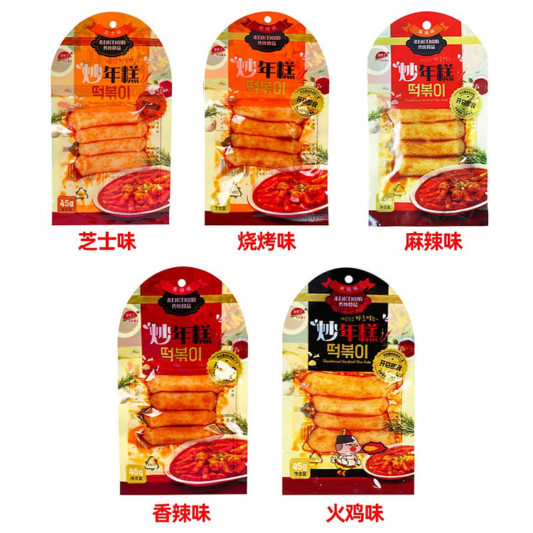 5 packs of Korean fried rice cakes with a mixed fl