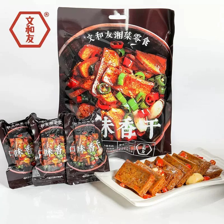 文和友 口味香干