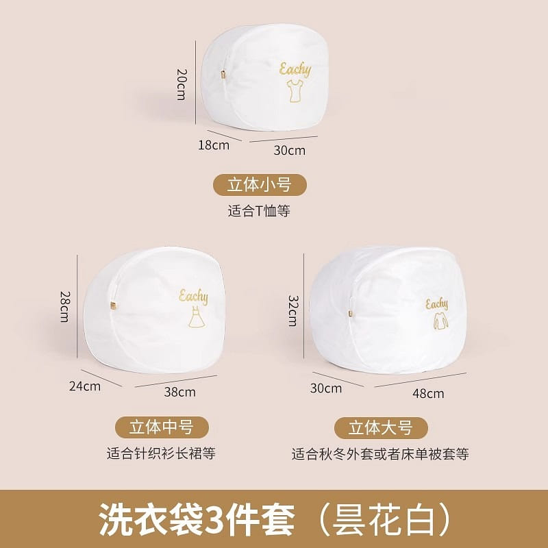 Laundry Bags Blossom White 3pcs Set 1 個